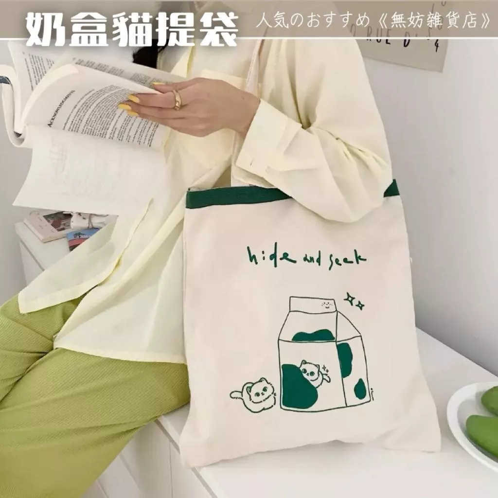 ღ無妨雜貨店ღ 奶盒小貓提袋 單肩帆布袋 單肩包手提袋