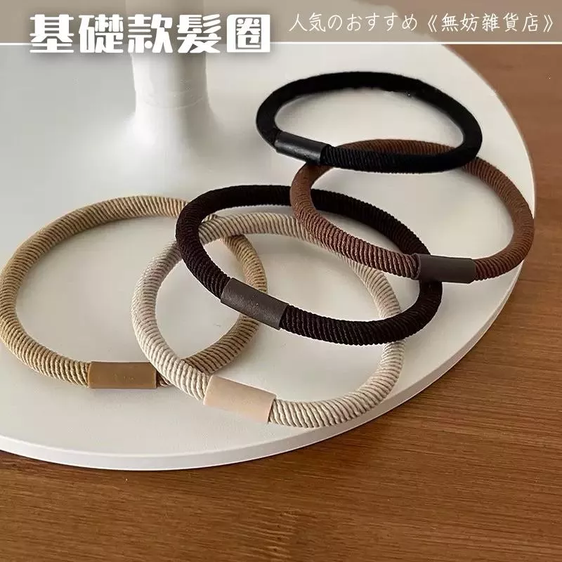 ღ無妨雜貨店ღ  高彈力基礎款髮圈 簡約髮圈 髮繩髮飾