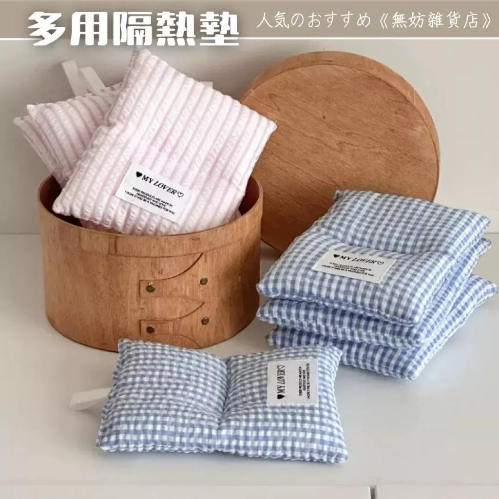 ღ無妨雜貨店ღ 多用隔熱墊 防燙棉墊 加厚隔熱墊 條紋拍照用具