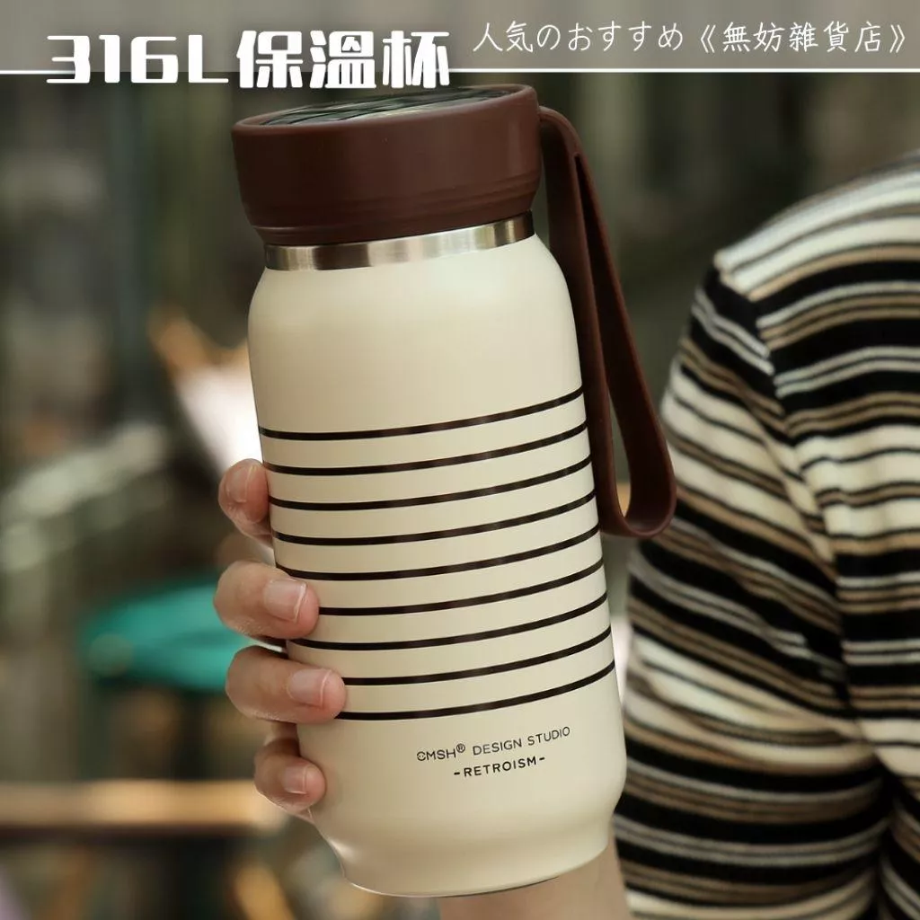 ღ無妨雜貨店ღ 316L不鏽鋼保溫杯 可手提復古水壺水杯 500ml保溫杯