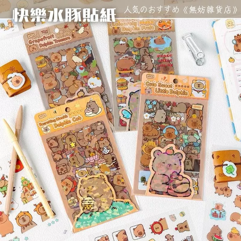 ღ無妨雜貨店ღ 快樂水豚貼紙 裝飾貼紙 可愛手帳貼紙