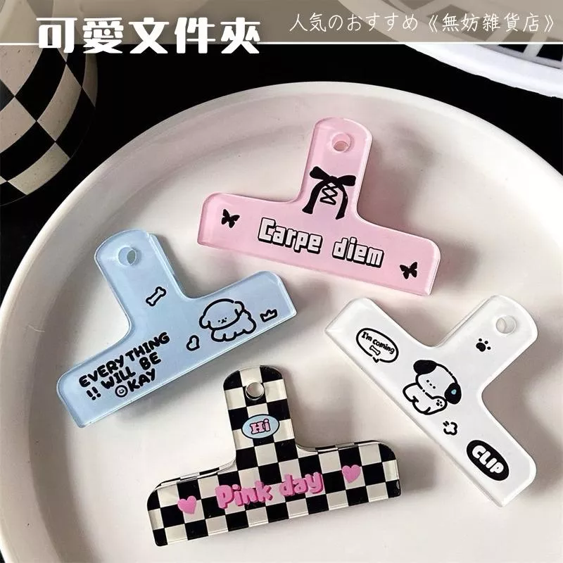 ღ無妨雜貨店ღ 壓克力文件夾 可愛夾子 考卷夾 多功能收納夾