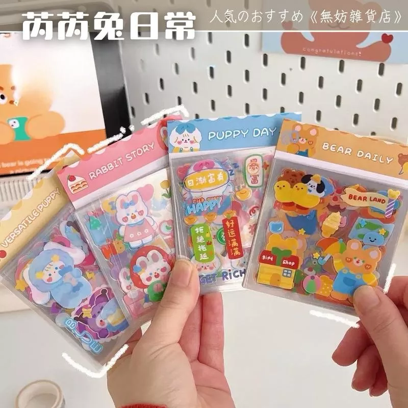ღ無妨雜貨店ღ  芮芮兔日常 可愛原創手帳貼紙 防水貼紙 裝飾貼紙 少女心噴發貼紙