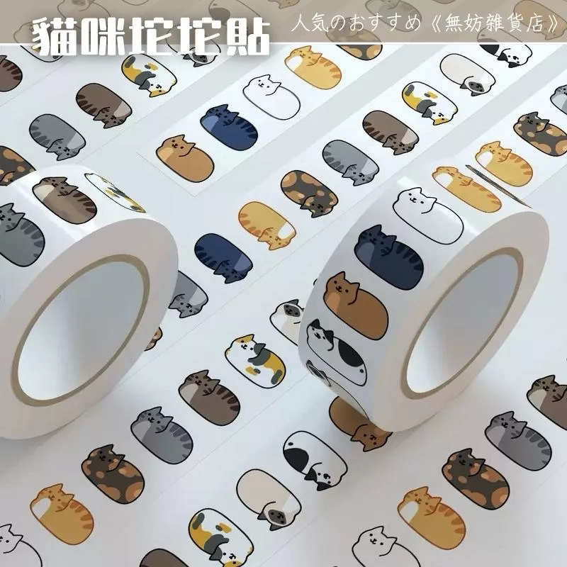 ღ無妨雜貨店ღ 500貼/卷 貓咪坨坨貼紙 貓星人貼紙 搞怪貼紙 手帳素材