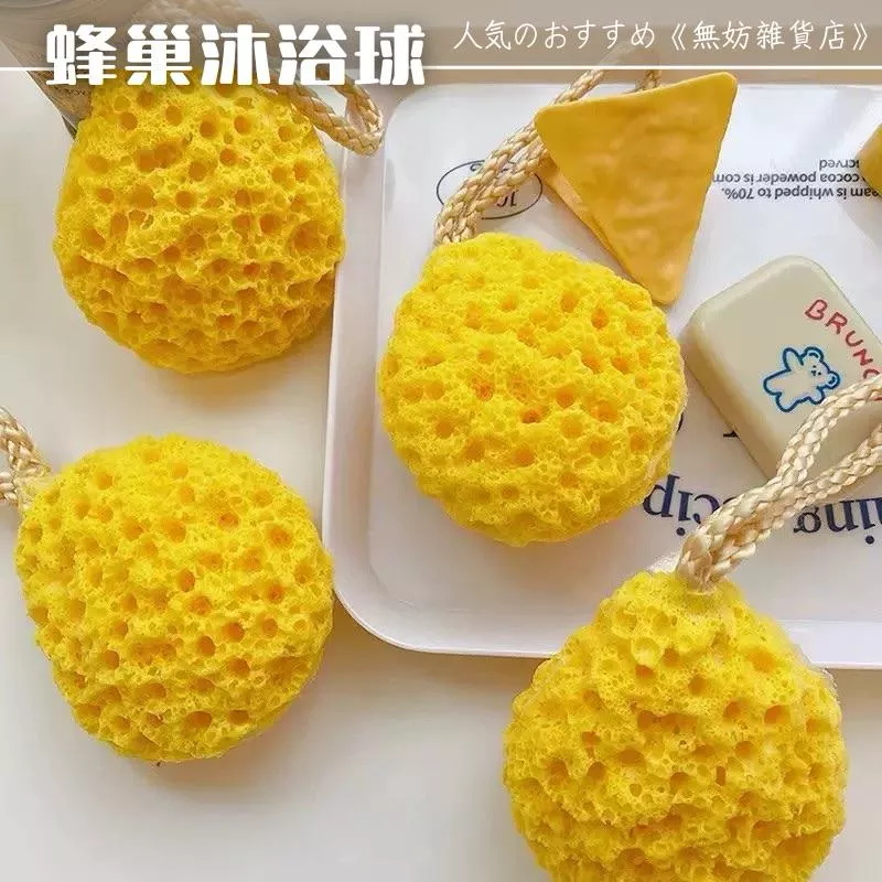 ღ無妨雜貨店ღ  奶酪蜂巢黃色海綿沐浴球 洗澡海綿 生活用品 沐浴用品