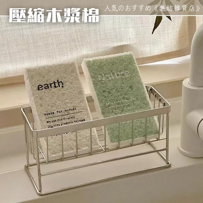 ღ無妨雜貨店ღ 綠色系壓縮木漿棉 英文字母清潔海綿 廚房洗碗海綿