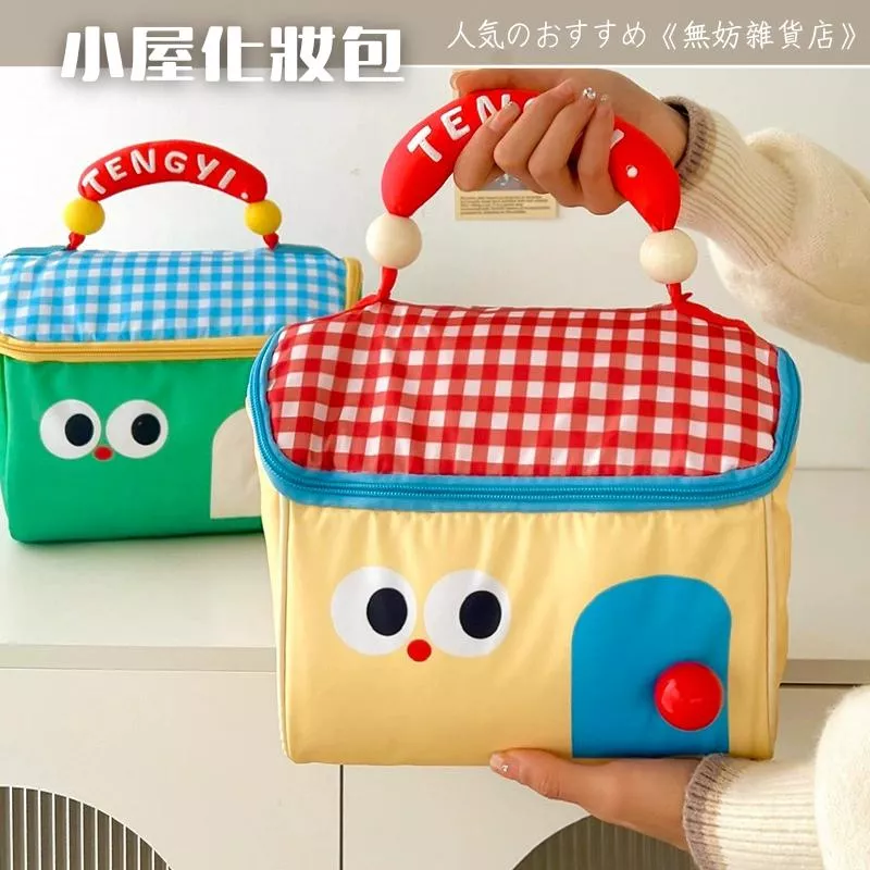 ღ無妨雜貨店ღ 小屋化妝包 大容量收納包 便當盒保溫袋 餐袋收納袋