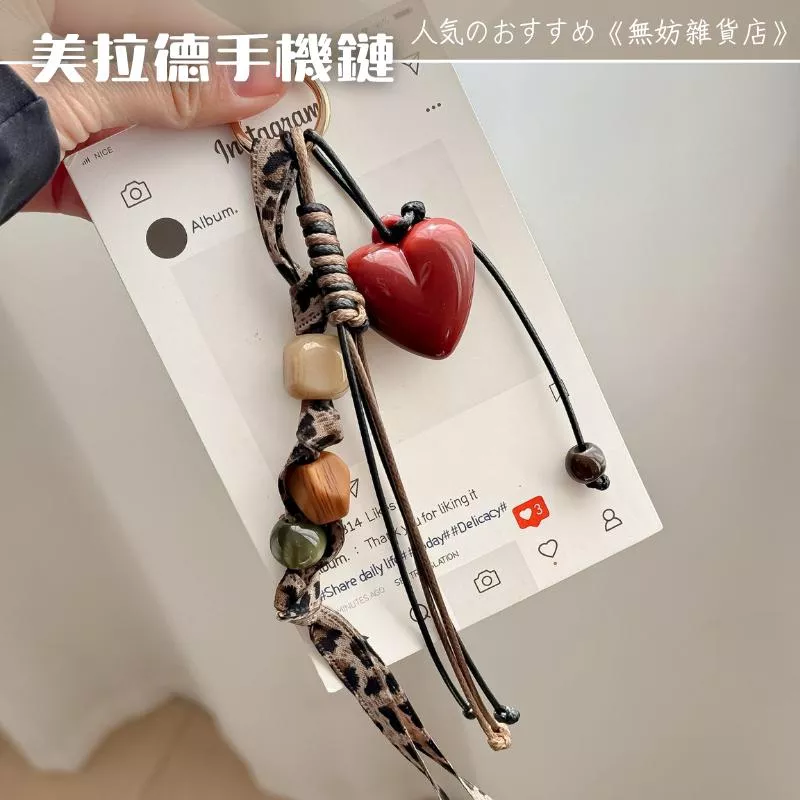 ღ無妨雜貨店ღ  復古美拉德手機鏈 豹紋愛心壓克力吊飾 手機掛件鑰匙圈