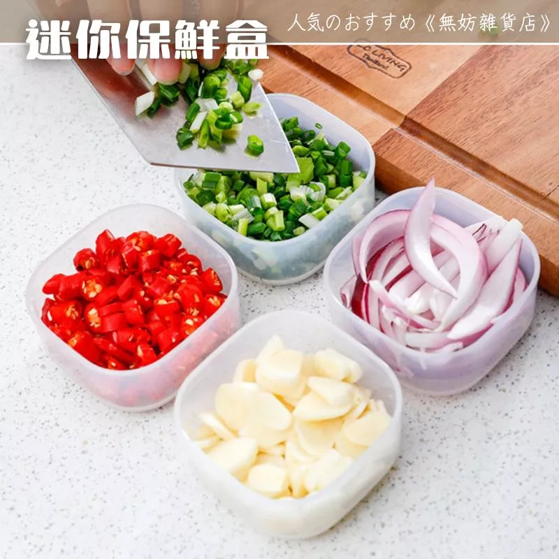 ღ無妨雜貨店ღ 日本製迷你保鮮盒 食材保鮮分裝盒 120ml密封盒