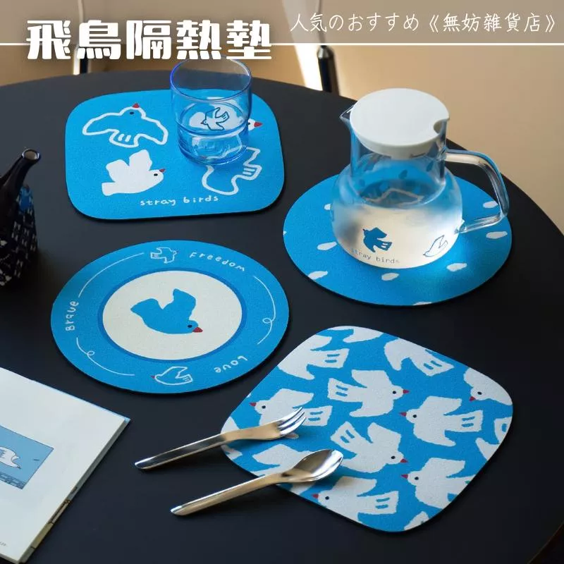 ღ無妨雜貨店ღ 飛鳥隔熱墊 吸水杯墊 硅藻泥隔熱墊 廚房防燙墊