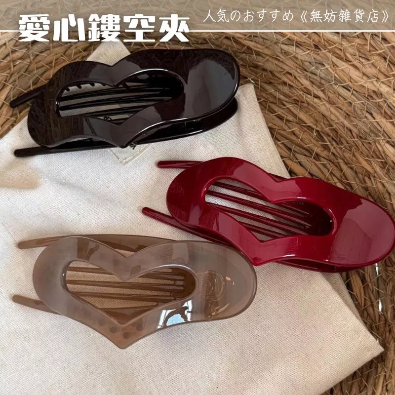 ღ無妨雜貨店ღ 愛心鏤空髮夾 後腦勺抓夾 髮飾髮夾抓夾