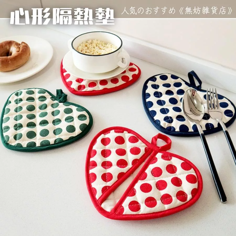 ღ無妨雜貨店ღ 防燙手加厚手套 心形隔熱墊杯墊 愛心加厚隔熱手套