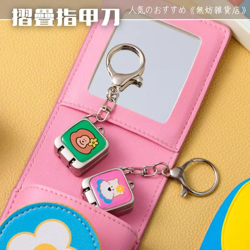 ღ無妨雜貨店ღ 可摺疊指甲刀 指甲剪指甲鉗 鑰匙圈吊飾 迷你指甲刀
