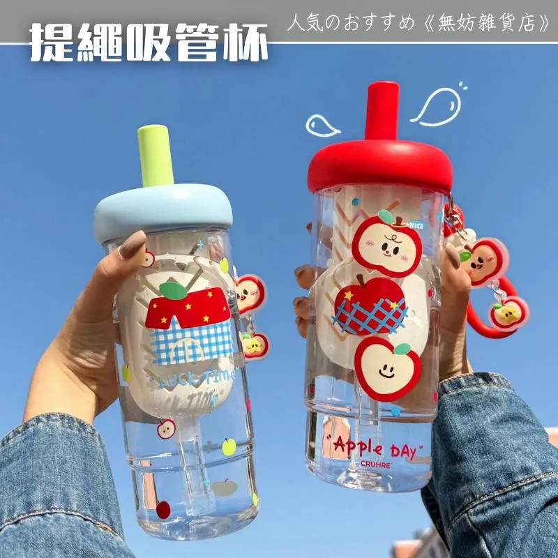 ღ無妨雜貨店(017)可愛蘋果隨身杯 可手提水壺水杯 大容量吸管杯