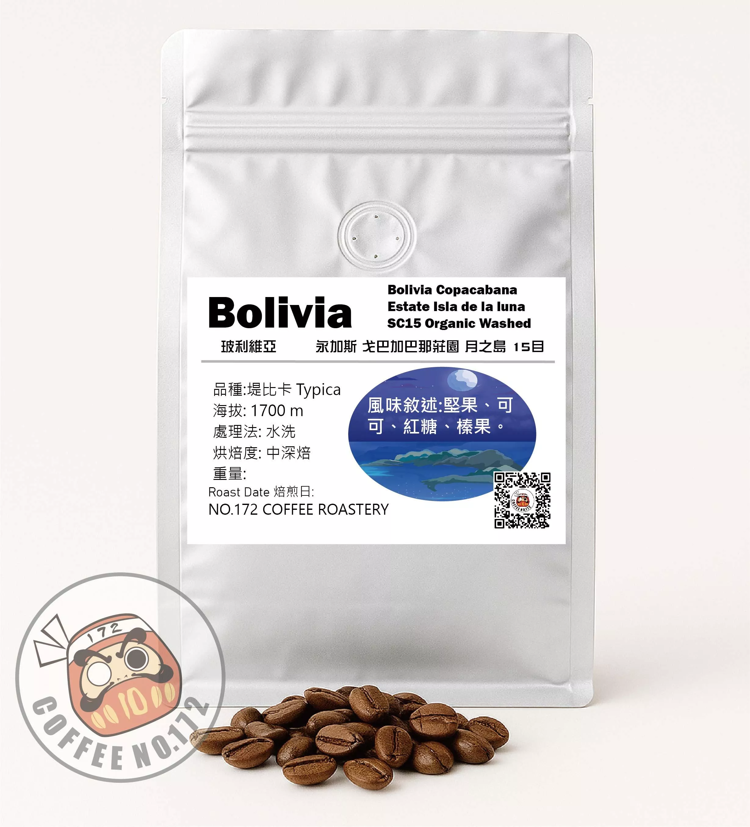 玻利維亞 戈巴加巴那莊園 月之島 15目 水洗 中深焙  咖啡豆