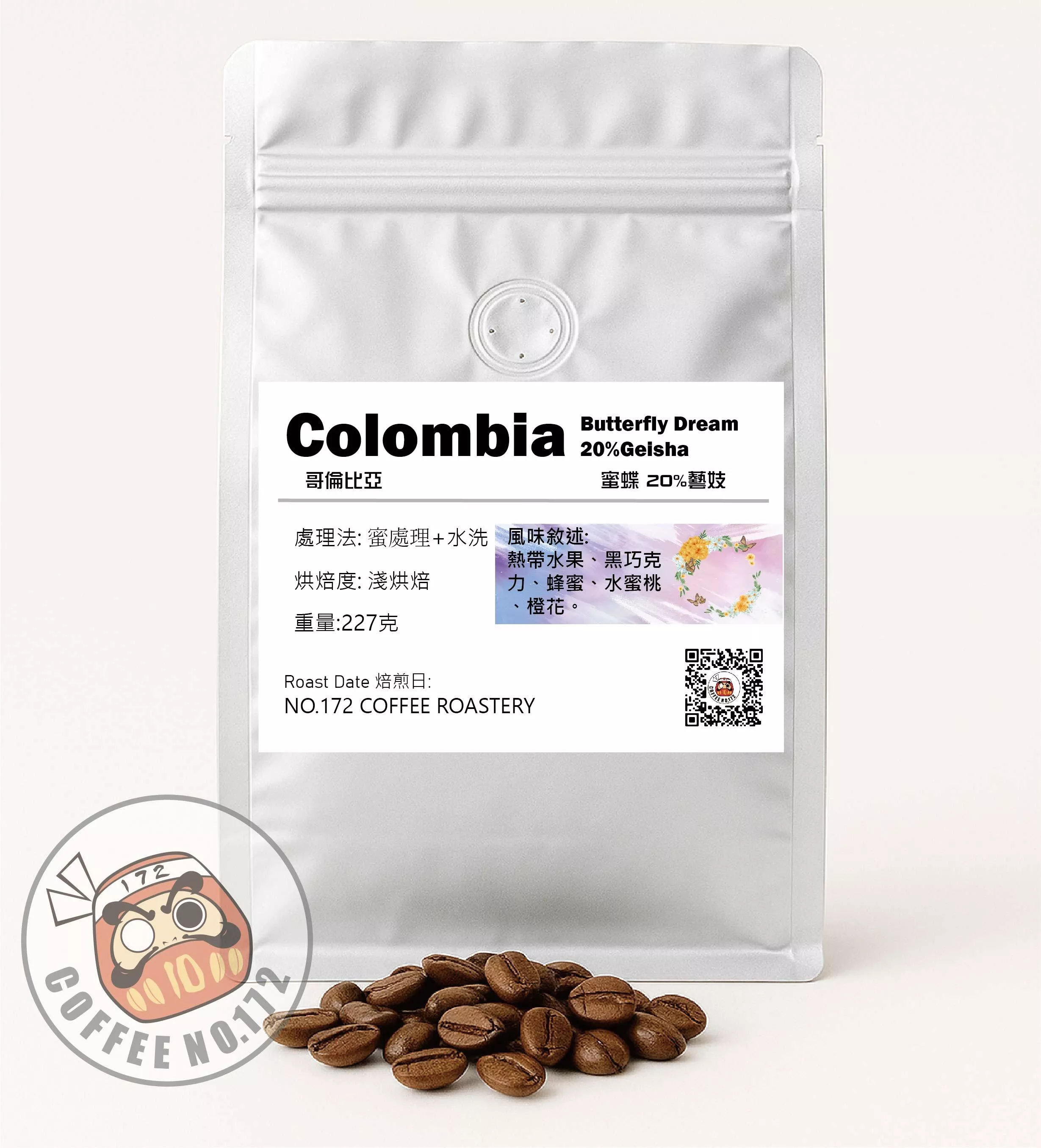 哥倫比亞 蜜蝶 20%藝妓 淺烘焙 咖啡豆