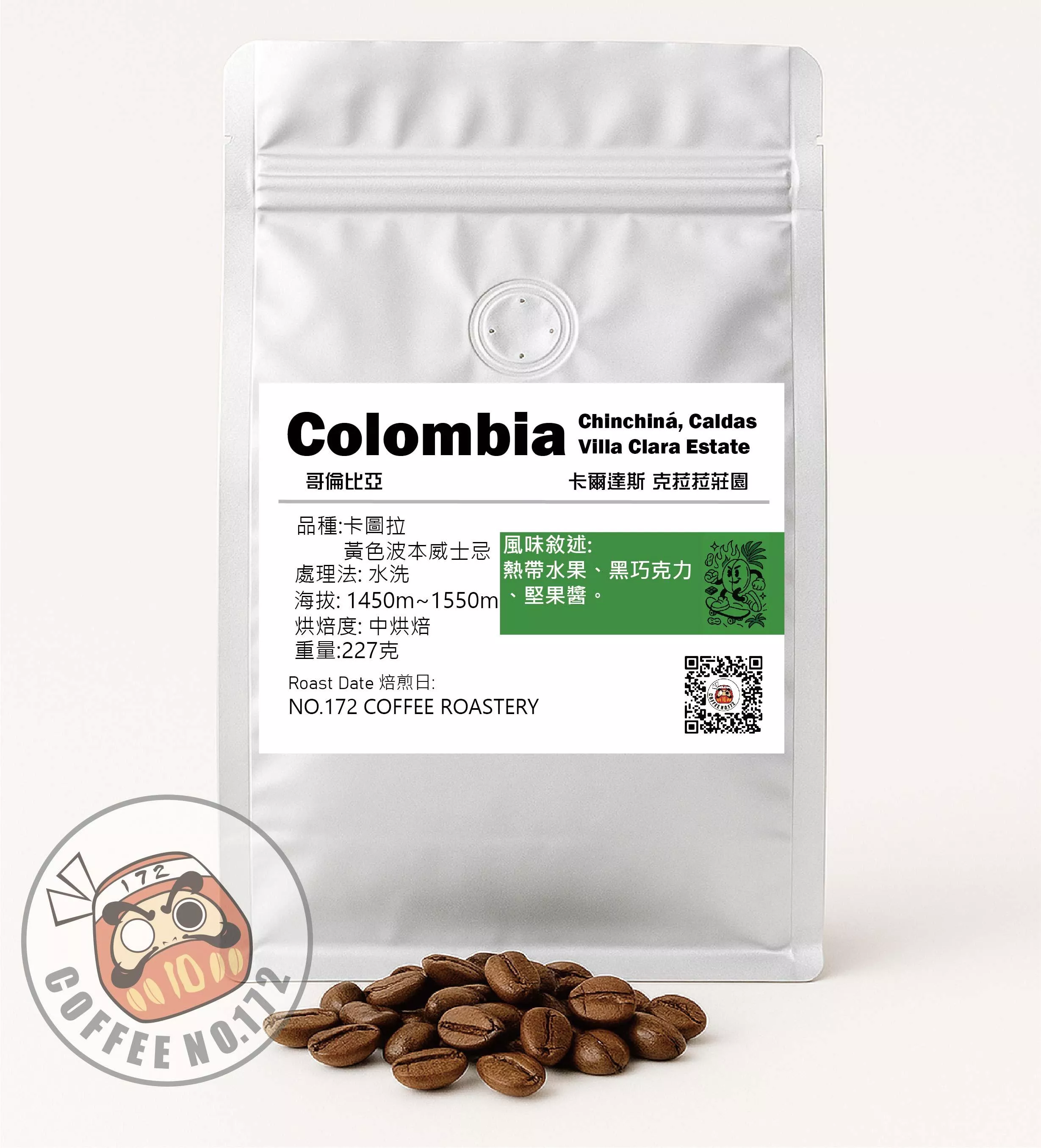 哥倫比亞 克菈菈莊園 Excelso  水洗 中烘焙 咖啡豆