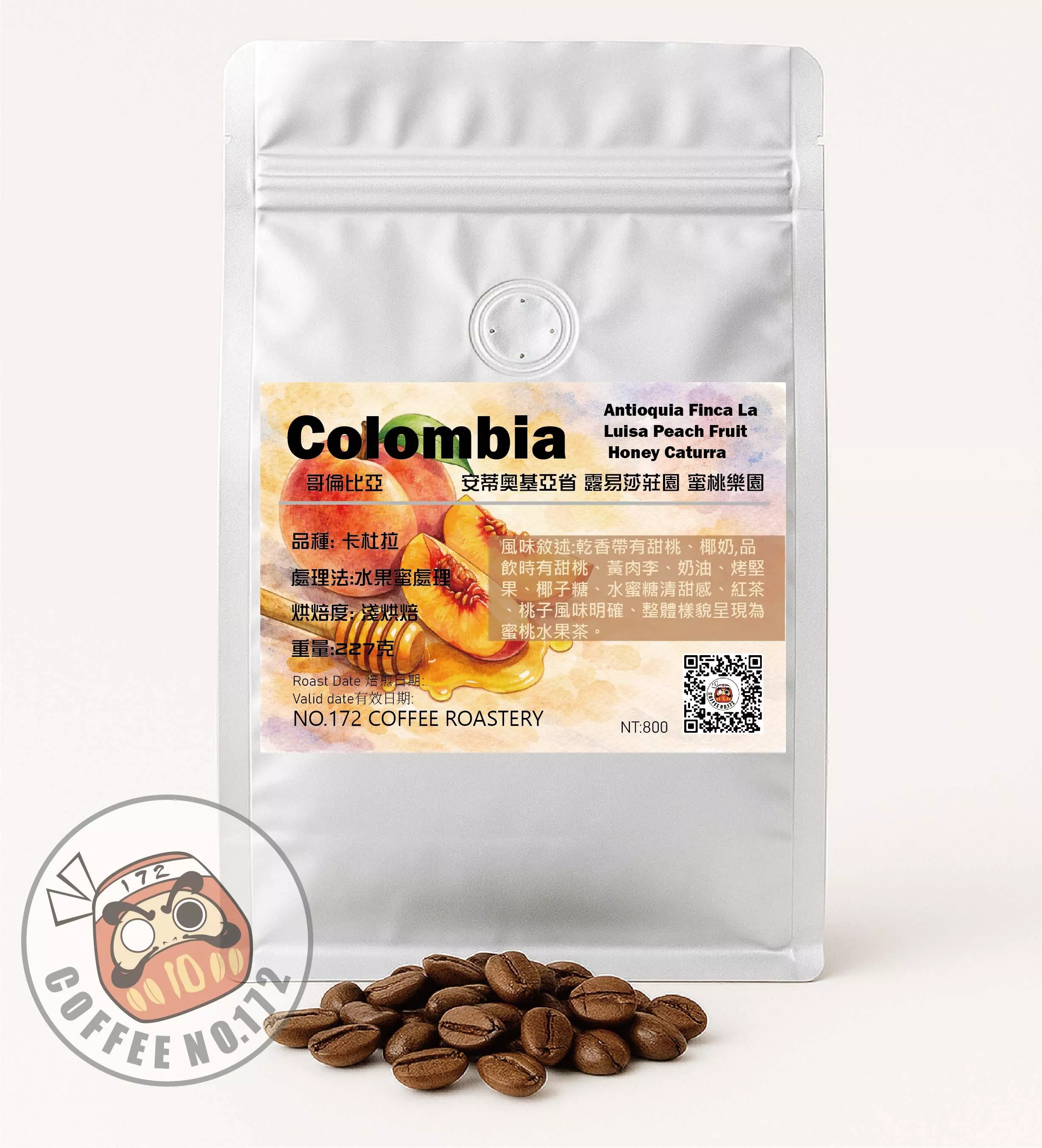 哥倫比亞  安蒂奧基亞省 露易莎莊園 蜜桃樂園  淺烘焙  咖啡豆