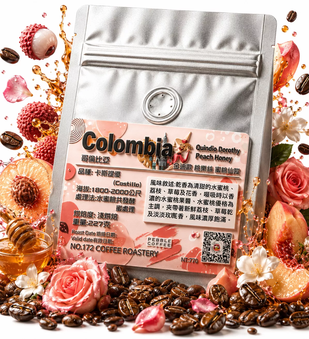 哥倫比亞 金迪歐 桃樂絲 蜜桃仙蹤 水蜜桃共發酵蜜處理  淺烘焙  咖啡豆