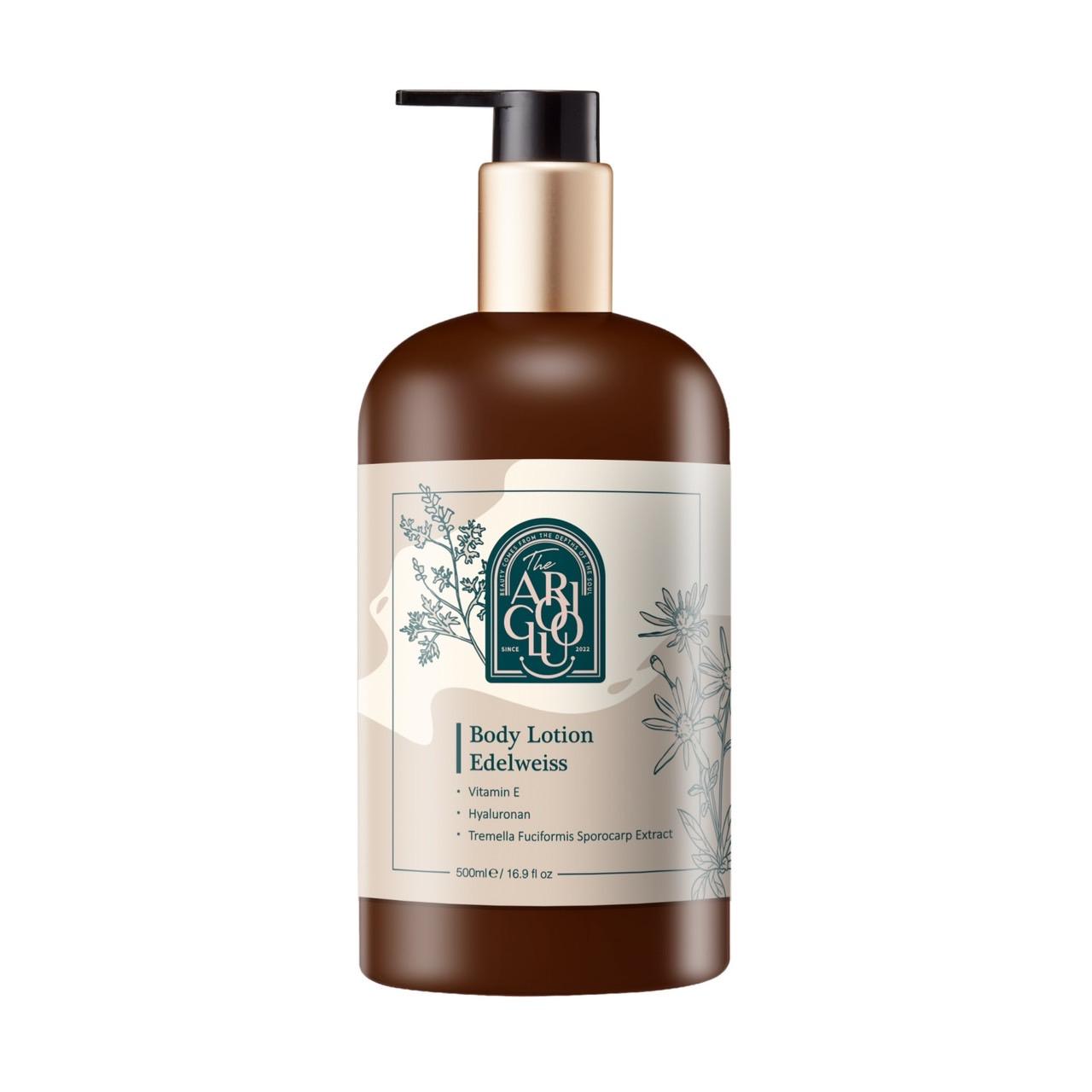 ARIGOOLU 雪絨花精油水感乳液500ml