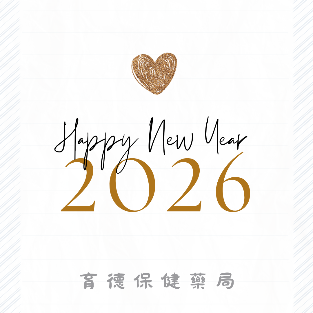 2026 Happy New Year