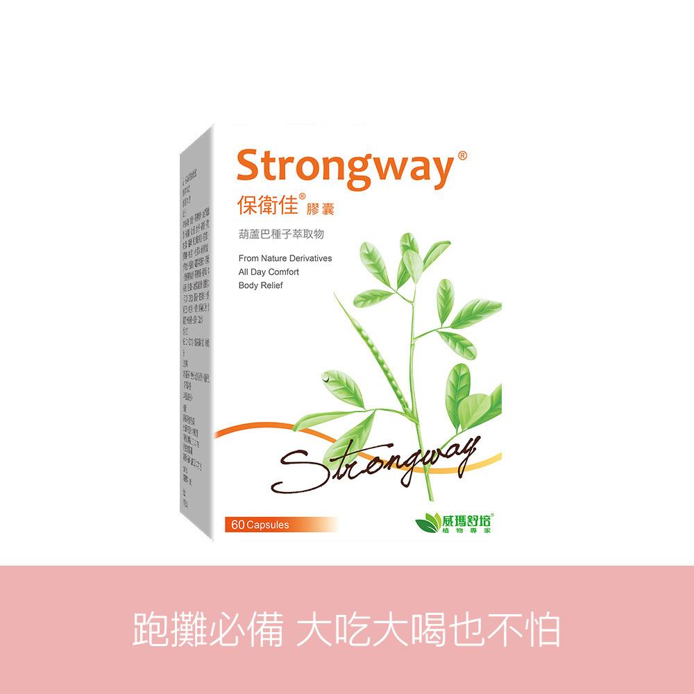 威瑪舒培 保衛佳®膠囊 / 60顆