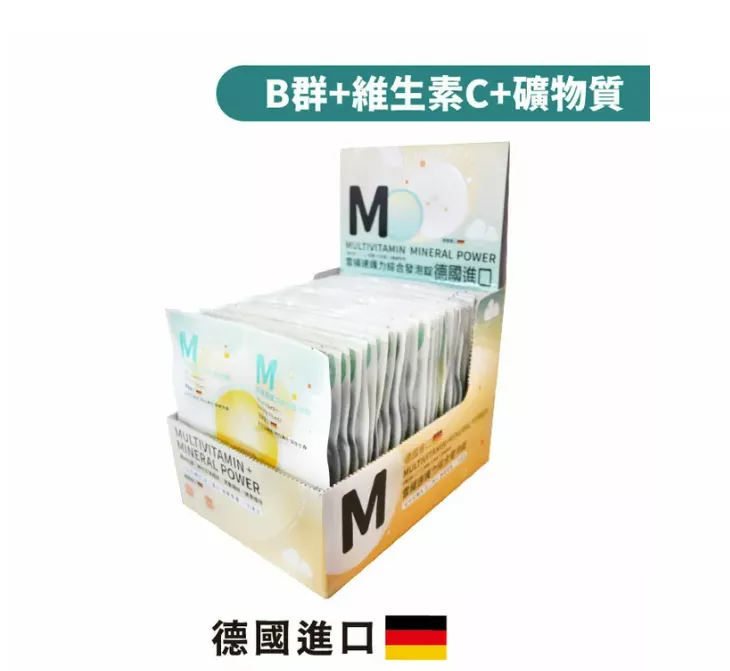 雲揚 速護力綜合維生素發泡錠B群+維生素C+礦物質 / $120 (一片4錠)