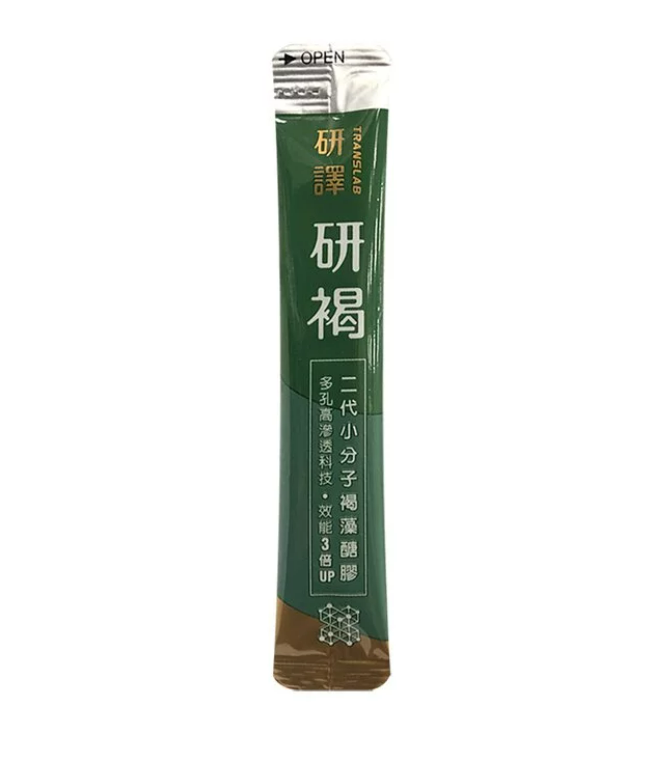 【研褐】二代小分子褐藻醣膠機能飲 / 15包 / 全素 / 🎁會員買6送1🎁