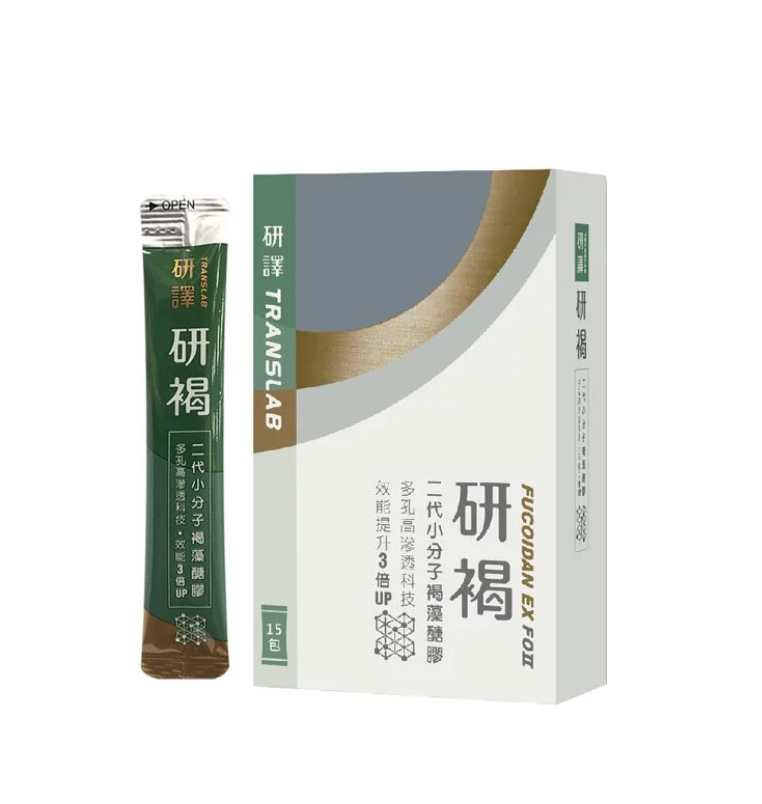 【研褐】二代小分子褐藻醣膠機能飲 / 15包 / 全素 / 🎁會員買6送1🎁