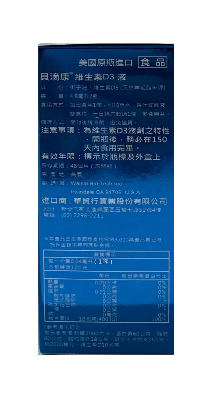 8697_650063325efa8.png