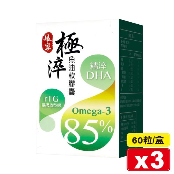 (3入特惠組) 娘家85%極淬魚油軟膠囊 / 60粒X3盒