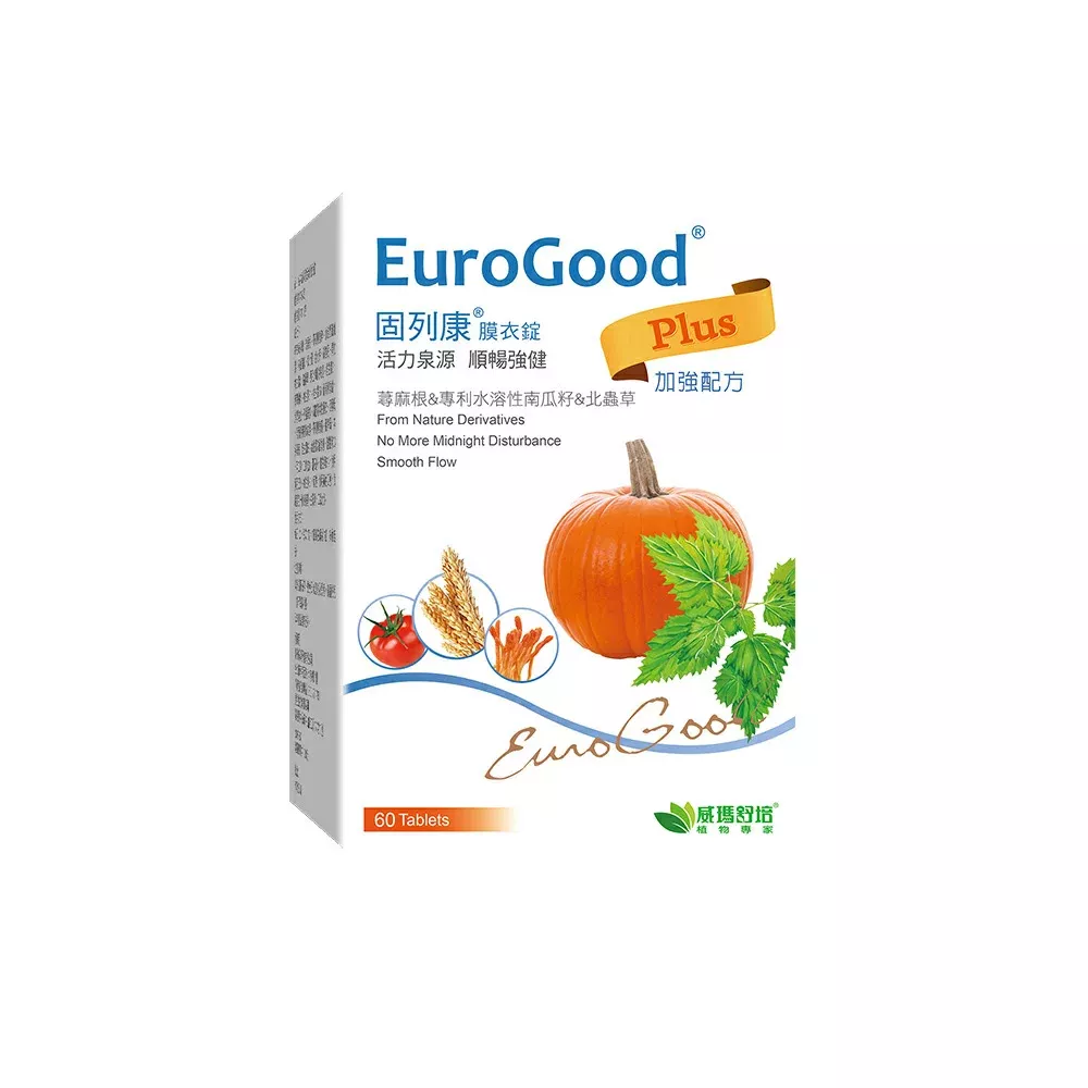 威瑪舒培 固列康 / 蕁麻根、南瓜籽 / 60顆 / 素食