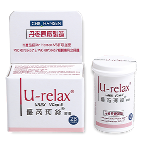 (請洽門市藥師) U-relax 優芮珂絲 / 羅伊氏乳桿菌RC-14®(Lactobacillus reuteri,RC-14®) / 丹麥製 / 28顆