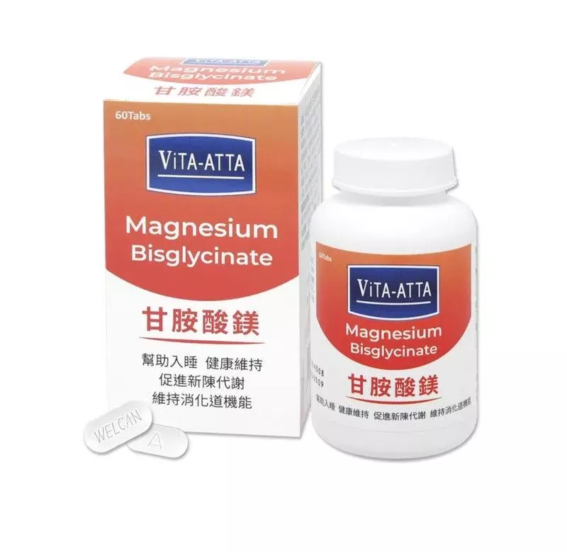 衛肯 ViTA-ATTA 甘胺酸鎂 / 60錠