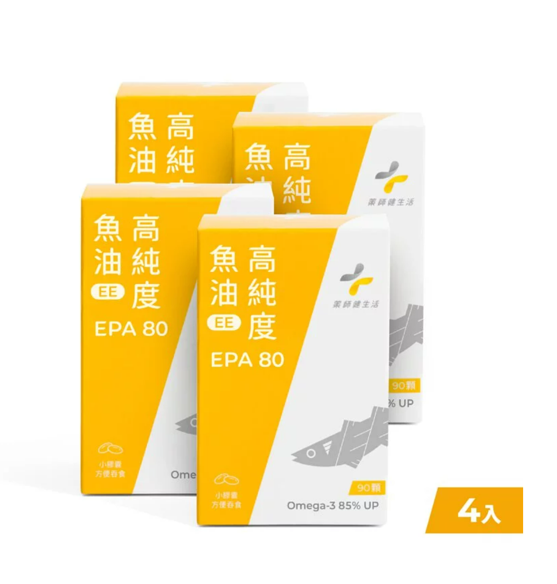 EPA80高純度魚油 / 西班牙Solutex / 90顆