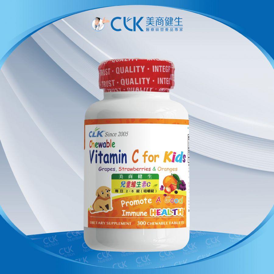 CLK 兒童維生素C 50毫克咀嚼錠 / 300錠