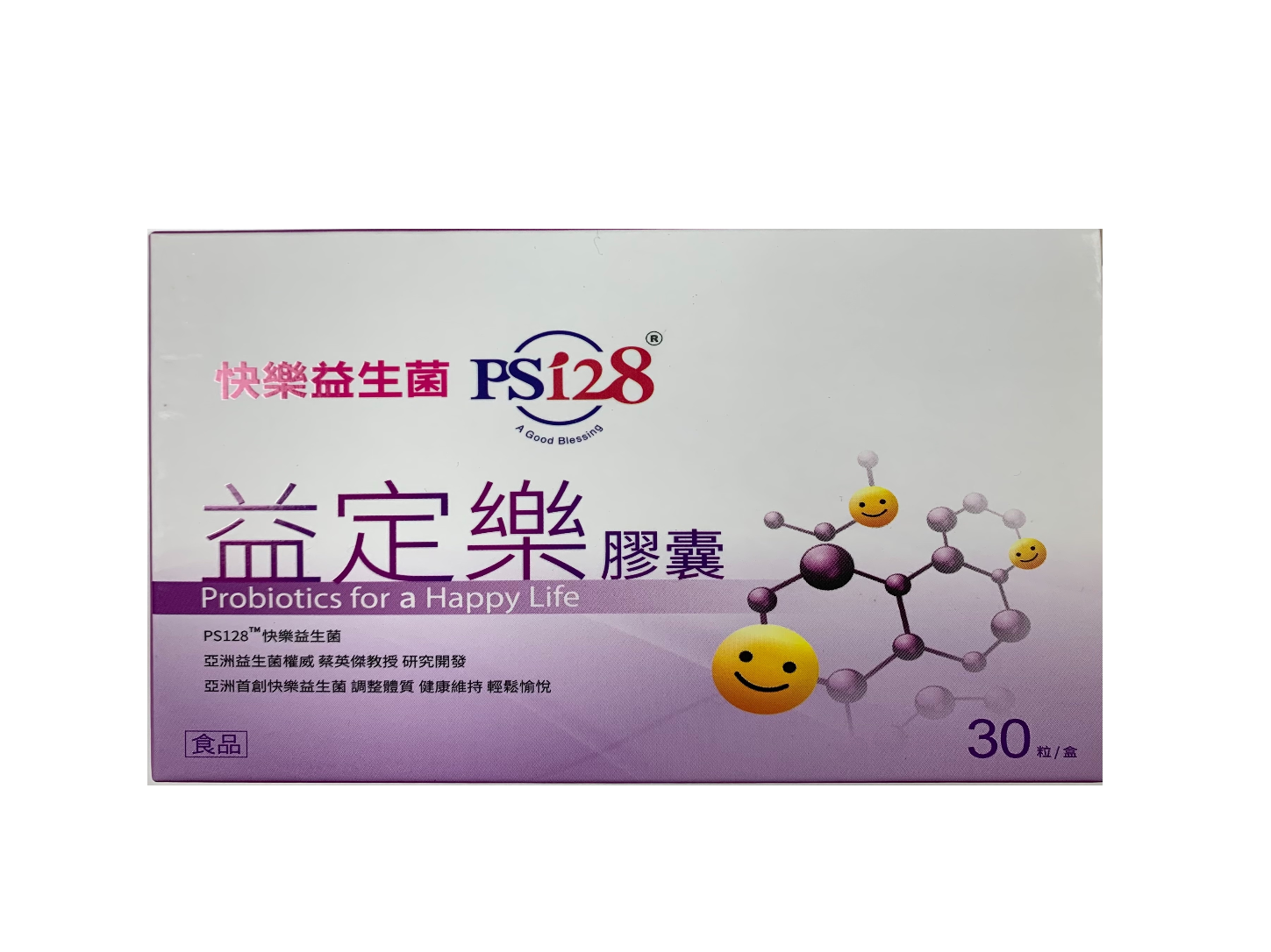 益定樂膠囊 / 300億 Lactobacillus plantarum PS128 / 30顆