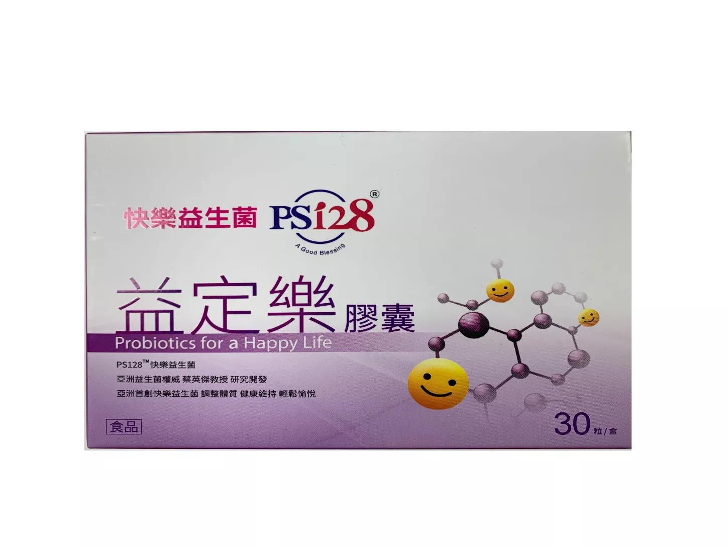 益定樂膠囊 / 300億 Lactobacillus plantarum PS128 / 30顆