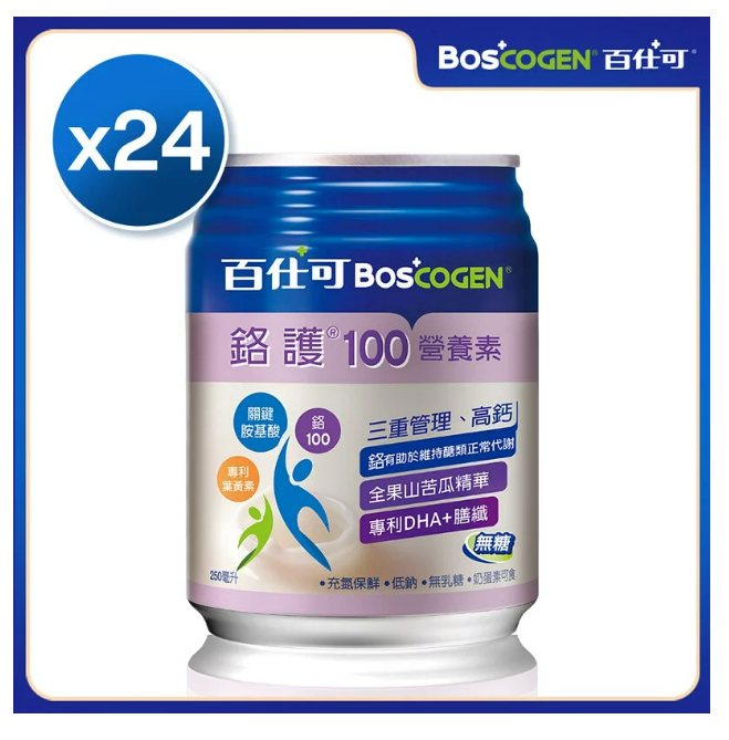 【買一箱送兩罐】百仕可 無糖高鈣 鉻護100 營養素 250ml*24入