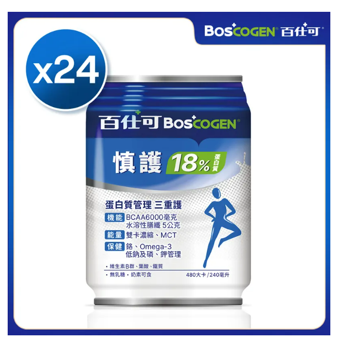 (未洗腎) 百仕可 慎護18%蛋白質營養素240mlx 24入 / 奶素