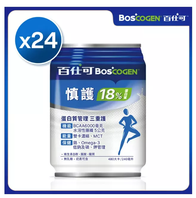 百仕可 慎護18%蛋白質營養素240mlx 24入 / 奶素