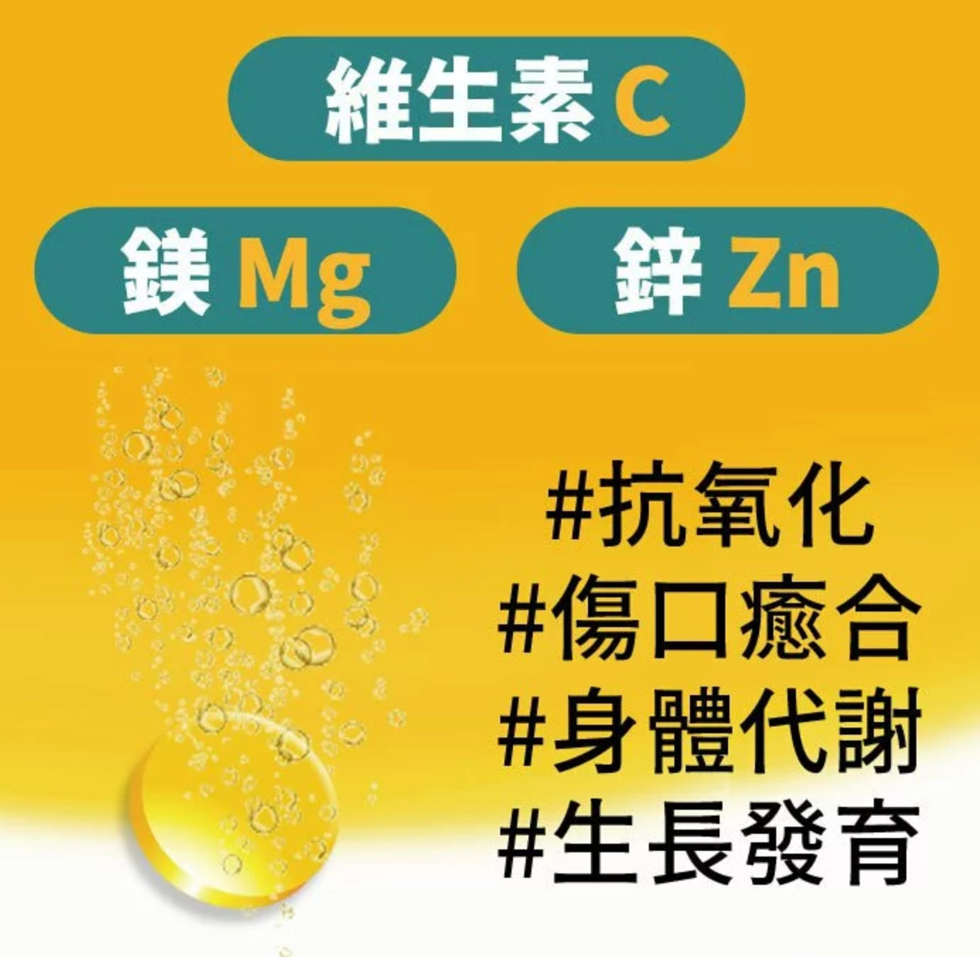 雲揚 活護力維生素C1000發泡錠 / 20錠 / 德國原裝