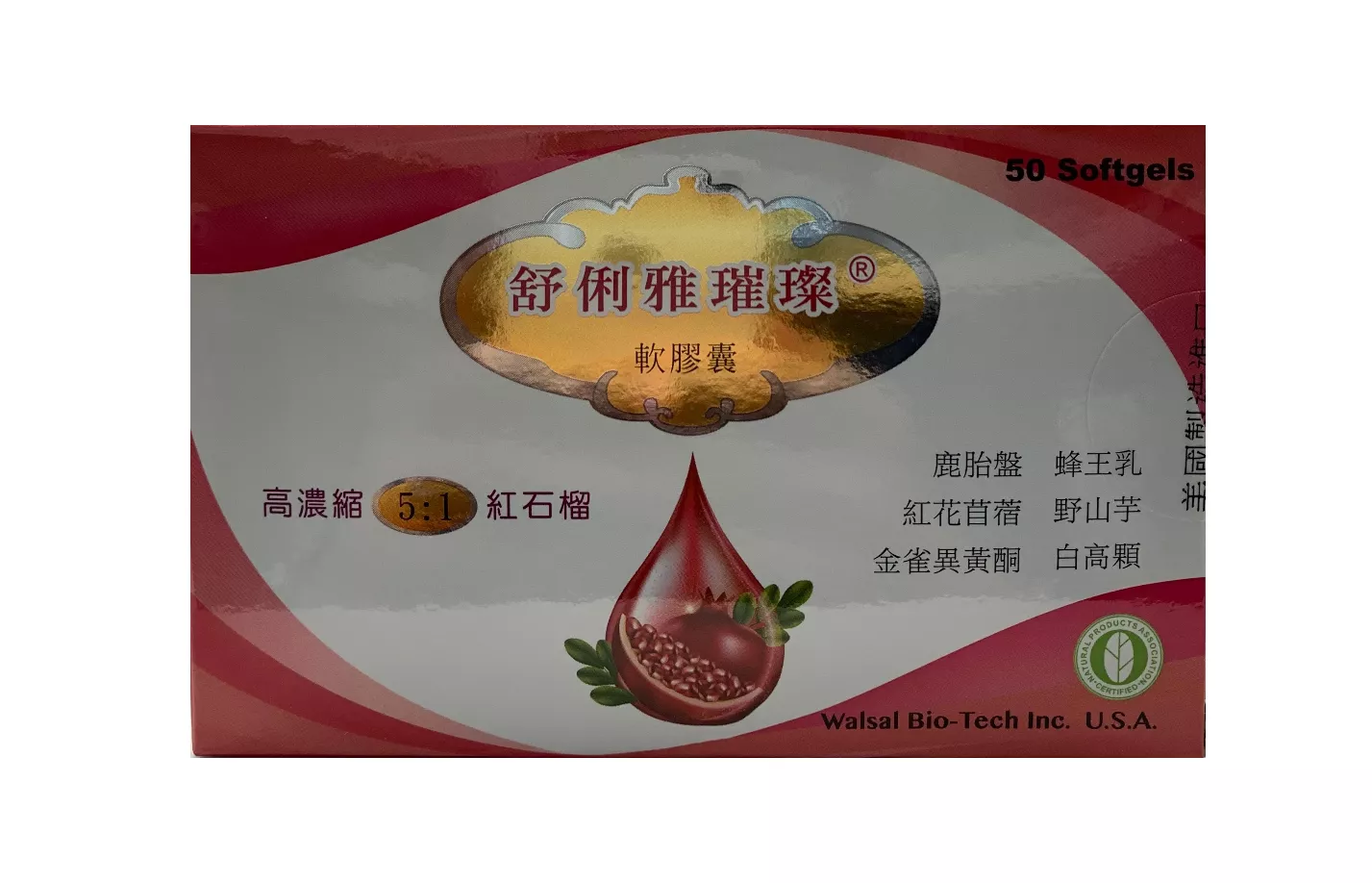 HUA 舒俐雅璀璨軟膠囊 / 紅石榴(5倍萃取)+蜂王乳+DHEA+白高顆+紅花苜蓿 / 美國製