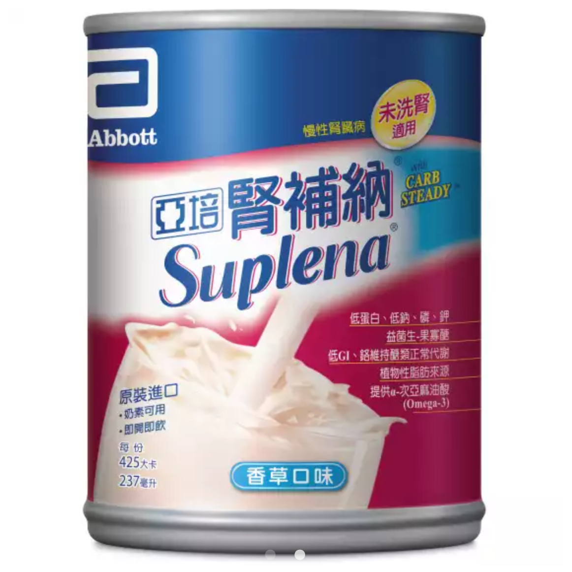 【亞培】腎補納未洗腎病患專用營養品（237mlＸ24罐）