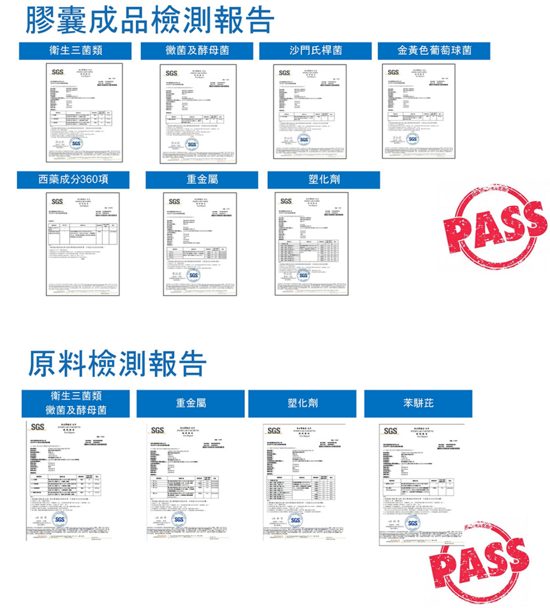 AstaPeutic 藻紅素+高EPA魚油+Q10 / 魚皮膠囊 / 60粒