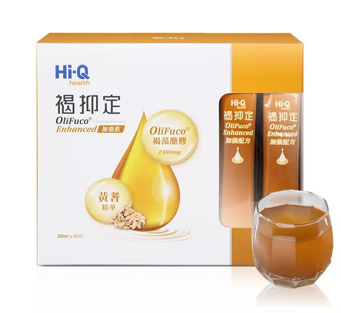 【Hi-Q health】褐抑定-加強配方 液態型 / (20ml/包，60包/盒) / 全素