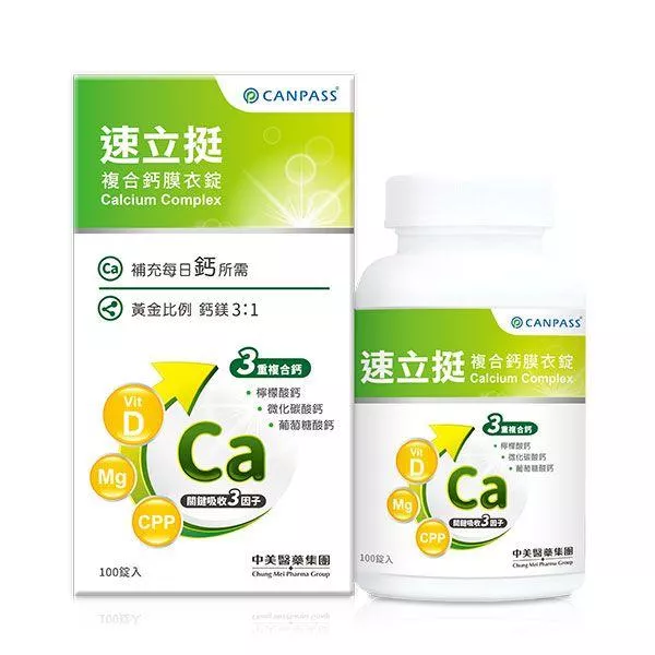 中美 速立挺複合鈣膜衣錠 / 100錠