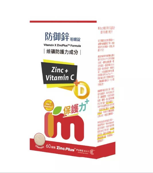 益妙兒 防御鋅咀嚼錠 / 60錠