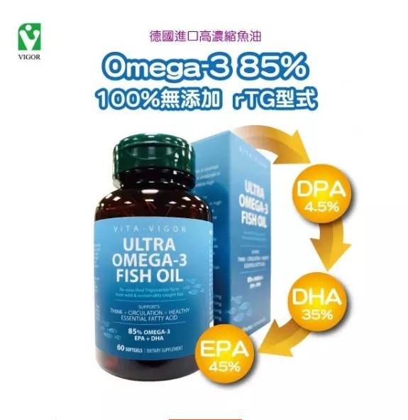 維格 德倍優魚油 / 85% Omega-3 rTG型魚油 / 60顆