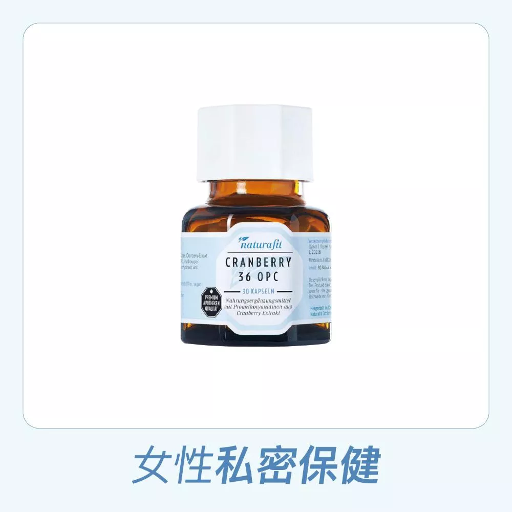 活粒適 蔓越莓膠囊 / 60顆